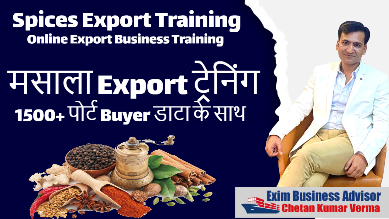 Spices Export Training | Spices Export Business India Supplier & Buyer