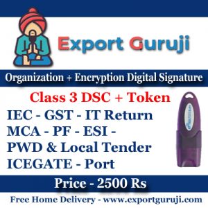 Class 3 Organization Encryption Digital Signature For Port Registration