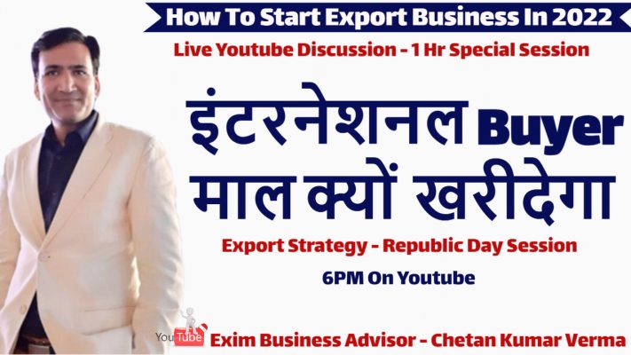 How To Start Export Business In 2023 | How To Search International Buyer
