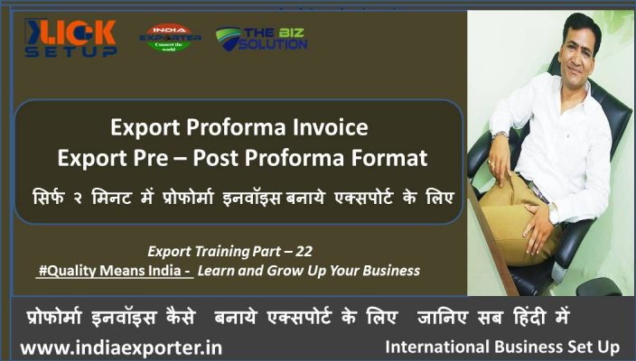 Draft Pro Forma Invoice For Export Product | Export Import Document