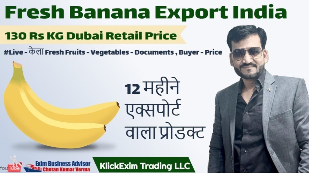 Fresh Fruits & Vegetables Export Business Training