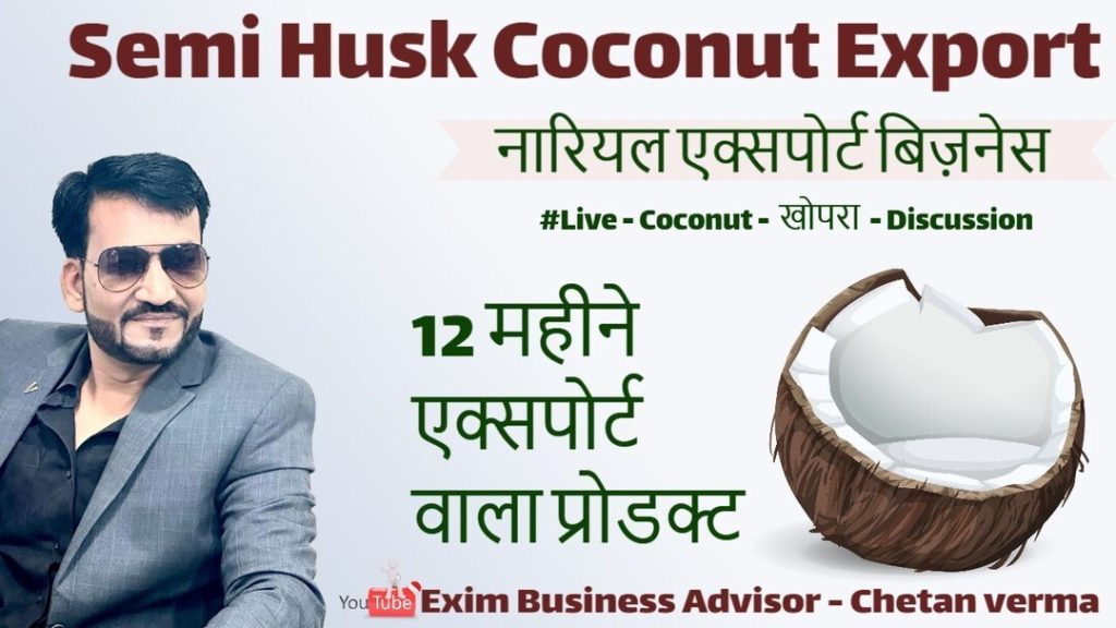 Fresh Fruits & Vegetables Export Business Training